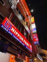 EVER ACE TRADING SDN. BHD.