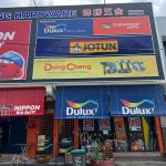 FONG SENG HARDWARE