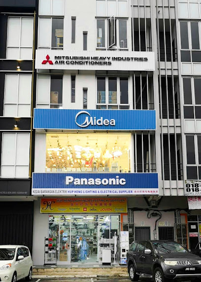 HUP HENG LIGHTING & ELECTRICAL SDN. BHD.