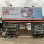 JM TIMBER & HARDWARE SDN. BHD.