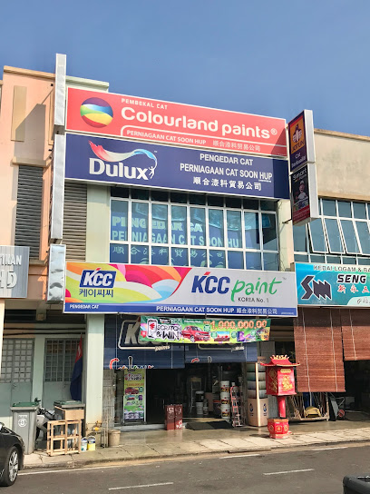 PERNIAGAAN CAT SOON HUP PERNIAGAAN CAT SOON HUP