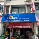 RELAU 88 HARDWARE RELAU 88 HARDWARE