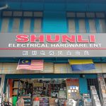 SHUNLI ELECTRICAL HARDWARE ENTERPRISE