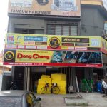 TAMBUN HARDWARE