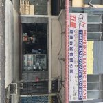 TWINS HARDWARE SDN BHD