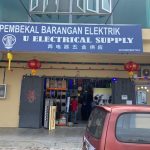 U ELECTRICAL SUPPLY