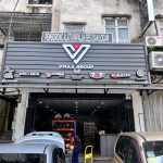V WELL HARDWARE SDN BHD