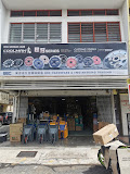 BBC HARDWARE & ENGINEERING TRADING