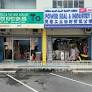 BARAKAH HARDWARE & INDUSTRY SUPPLY SDN. BHD.
